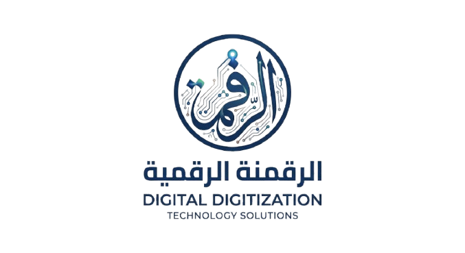 الرقمنة الرقمية